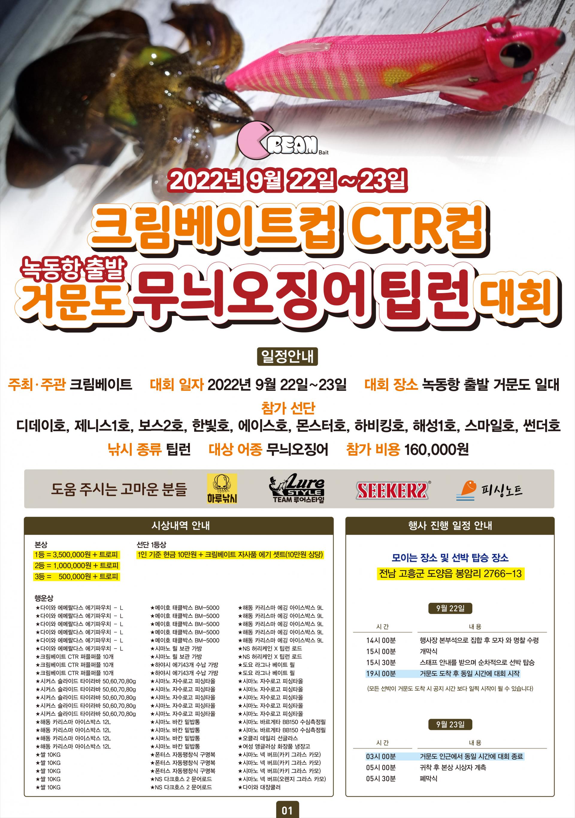 5bcf3ac24640a0184aed316b53af5bff_1659349161_5384.jpg