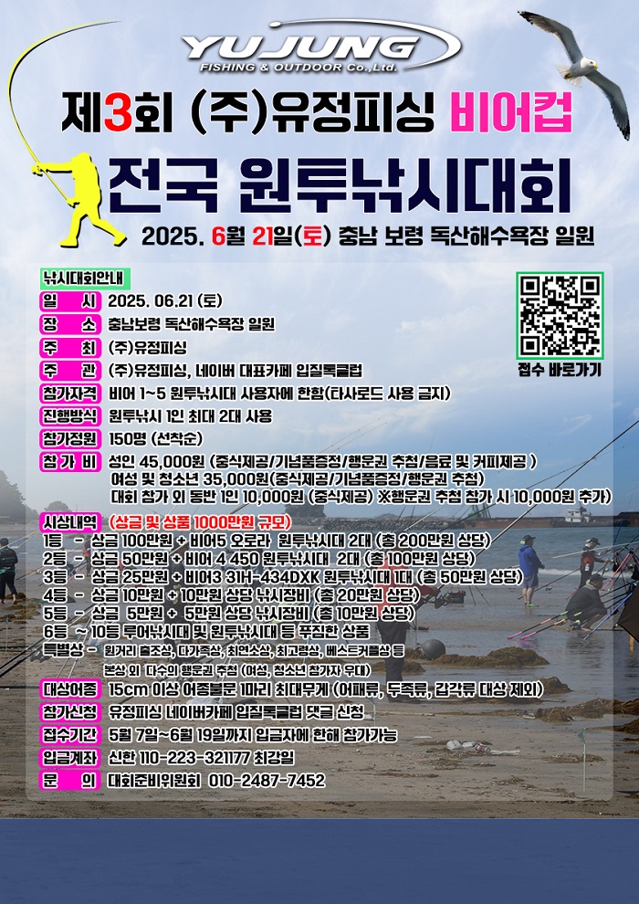 cf1298733fb69e760cd5f8ee8b6ba8cb_1747543336_9971.jpg