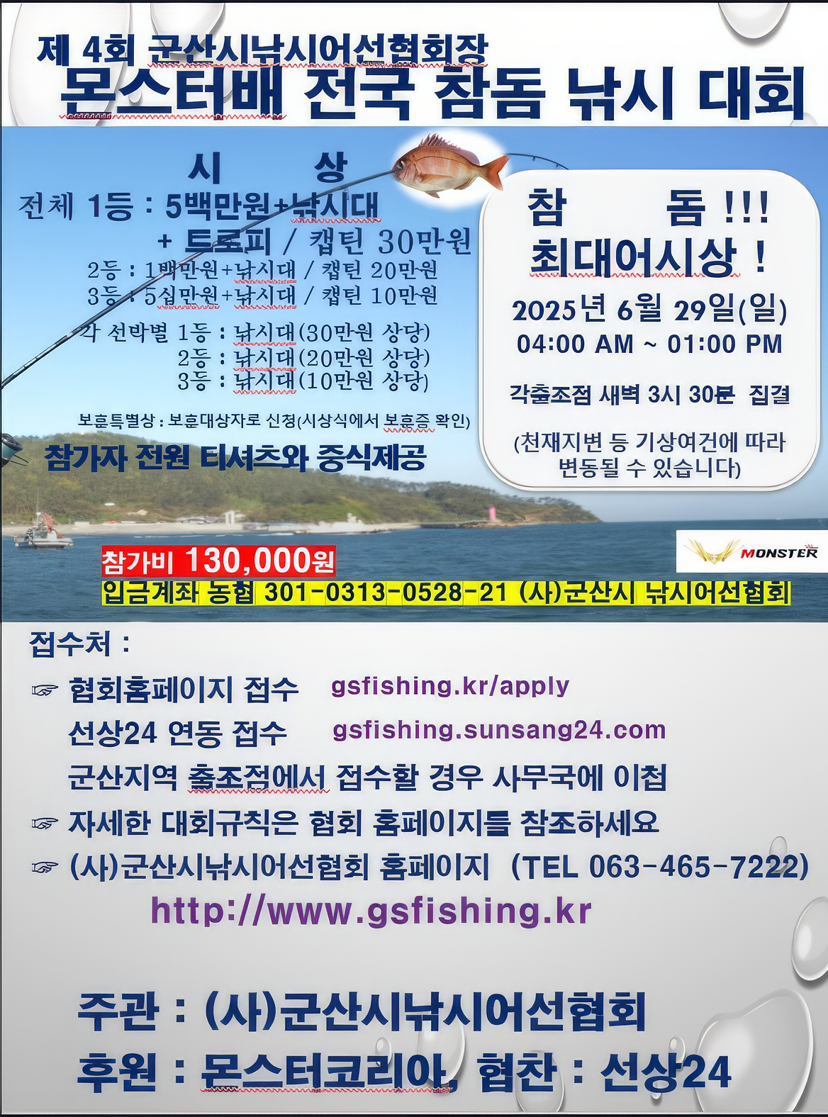 fa1b1c87eefb26becb904607e45e26c6_1748259120_2008.png